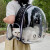 爱丽思（IRIS）猫包外出便携猫背包大容量猫笼猫咪双肩书包太空舱航空箱装 测开太空舱透明粉红色4件套+ L-小猫10斤内