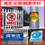 安全标识牌警示警告消防标志标牌建筑工地施工现场生产车间工厂仓 禁止入内PVC 15x20cm