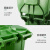 尚留鑫 加厚环卫塑料垃圾桶 绿色120L带轮 市政小区物业户外分类带盖大号垃圾箱