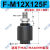 迷你气缸支架MA16/20/25/32/40LB/SDB/Y/I/FA底座安装支架附件MAL 浮动接头M12*1.25【适合MA/MAL40】