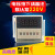 沁度数显时间继电器DH48S-S 循环控制时间延时器 220V 24V380V 高品质SN3418 DH48S-2Z DC/AC24V