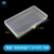 内空无格子收纳盒手机拆机维修零件分类电子器件配件塑料周转盒 超小 空收纳盒7.2*5.1*1.6c