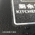 垃圾分类透明贴纸标识 可回收易腐有害厨余 北京上海杭州垃圾桶 其他（白色透明简易款） 18x12cm