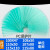 憬芊PC电焊面罩保护片防护片用于变光镜片塑料防焊渣防飞溅 规格4【107mm*88mm】