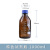 透明棕色丝口蓝盖试剂瓶密封瓶实验室取样瓶玻璃瓶螺纹口广口瓶 1000ml棕色普通