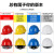 建筑工地施工电工劳保领导头盔印字透气防护遮阳帽 玻璃钢透气款-黄色