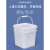 加厚密封方形塑料桶带盖储物收纳桶涂料乳胶工业包装桶油漆分装桶 1L[白色] 圆桶