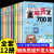 全套6册 蒙台梭利早教游戏训练全书幼儿益智启蒙书0到3岁儿童绘本2岁三岁宝宝书本书籍全脑开发思维逻辑罗辑训练书蒙特梭利早教书 【全12册】2-6岁全脑开发700题+1000题