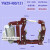 YWZ9液压制动器YWZ5-160 200/30 250 /50 315/80 400 500刹 YWZ9-400/E121运费另算