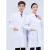 白大褂实验室专用白大褂工作服男女夏季短长袖美容院实验室学生医 长袖薄款男女 S