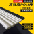 梓萤岔POM棒材工程塑料板 黑白色 塑钢棒 10 15 20 25 30mm 白色直径5mm*1米长的2根