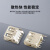 沧仁 USB2.0接口插头 A型母座插座连接器 平口贴片式 （10个） CR-1A216