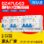 上海人民漏电断路器 DZ47LE-63A 3P+N32A40A220V380V 40A 1P+N