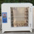 高温恒温干燥箱工业烘箱实验试验箱400度500度℃电焊条烤箱烘干箱 8401-4(80*80*100厘米)