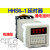 HHS6-1 DH48S 暂停复位数显通电延时器时间继电器 带座 AC220V