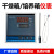 定制适用XMA-600型 干燥箱/烘箱/培养箱 温控仪 仪表干燥箱仪表余姚亚泰 XGQ-2000型0-99.9仪表+传感
