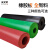 白红绿色工业橡胶板耐油平面耐磨软胶垫加厚减震胶垫高压绝缘垫板 白色 1米*0.5米*2毫米
