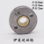 LISM手持激光焊送丝轮送丝机配件U型焊铝V型六孔伟业可定制 伊激光焊送丝轮1.2-1.6V型