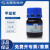 国药试剂 甲基紫 BS25g 用于科研化学实验试剂 上海生物网 71025844 BS（沪试）包装：25g