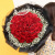来一客情人节鲜花99朵红玫瑰花束生日礼物表白求婚同城配送全国 33朵红玫瑰花束