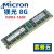 8G 16G 32G DDR3 2RX4 1333 1600 ECC REG 稳定服务器内存 镁光8G 2R*4 1600 1600MHz