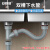 安赛瑞 洗菜盆下水管 水槽排水管双槽洗菜池下水器软管 排污软管配件 40cm 8C00052