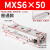 气动滑台气缸MXS6/8/12/16/20-10-30-40-50-75-100HLS直线带 mxs6-50
