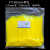 自锁式塑料尼龙彩色扎带3*150mm 红黄绿蓝束线捆绑封条固定座卡扣 3*150mm黄色1000条 1.9mm宽