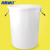 海斯迪克 HK-370 加厚塑料圆桶 大容量圆形收纳桶酒店厨房垃圾桶 白色无盖100L