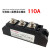 可控硅整流管混合模块110A  MFC110A600V半控模块 MFC110A1600V MFC110A600V
