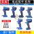 东成无刷电动扳手DCA DCPB18/02-18/03-18/280外壳机壳配件塑料壳 DCPB298扳手机壳