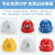 HKNA安全帽工地国标ABS工程施工安全帽建筑领导电工加厚防护安全帽 V型国标一指键红色
