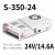350W开关电源LRS NES S-350-24V14.6A 5V12V15V27V36V NES-350-15 15V/23A
