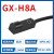 微型方形电感式接近开关GX-H8AB-PGX-F8AB-PGX-F12AB感应金属开关 GX-H8A