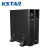 KSTAR科士达YDC9103S-RT机架式UPS不间断电源内置电池机房服务器稳压延时电源