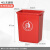 无盖塑料大垃圾桶大容量商用餐饮大号长方形大口径办公室厨房 红色 40L-Y无盖 投放标 送1卷垃圾袋