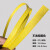 定制适用PP打包带热熔手工手动彩色透明包装带塑料带编织带条材料菜篮子框 黄色(不透明) 约70米