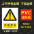 安全标识牌禁止吸烟严禁烟火提示牌工地施工警示牌大字标语牌 JG089(注意安全)PVC板 30x40cm