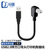 尽能 USB2.0弯头打印机线 USB公转方口90度弯头数据线 上弯头0.3米 JN-WT21S