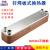 钎焊板式换热器不锈钢1-30匹冷热风冷空调蒸发板换冷凝器热交换器 12匹 B3-52-56板式换热器