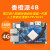 惠利得瑞芯微rk3399开发板orangepi4B安卓linux主板4G16G内置NPU Pi4B主板+5V3A电源+金属外壳+PI4天线+