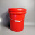 18L升塑料桶级水桶密封桶工业桶涂料桶机油桶包装桶 18升 食1品 压盖桶
