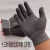 厂家12双尼龙13针劳保尼龙手套坯作业手套薄款贴手工作透气手套芯 黑色48双