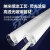 FSL LED长条弧形款灯 弧形款40W/1.2米/白光