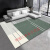 初构想（CHUGOUXIANG）地毯客厅2024新款轻奢大面积全铺地垫房间茶几毯卧室床边毯 青翠L-L 120*160cm