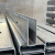 瑞凯威无框玻璃楼梯扶手u型槽地槽护栏卡槽 阳台栏杆热镀锌碳钢槽预埋 100碳钢钢槽1支2.5米3.0厚含配