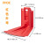 FFOC 挡水板 红色可移动防洪挡板活动式塑料挡板防水防汛必备FH83-C 外弯防洪板 90*90*83cm