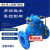 定制适用多功能水泵控制阀JD745X-16缓闭式止回阀DN100150250300350400 DN600