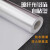 意奇高 粘玻纤布铝箔胶带反光隔热 锡箔纸防晒耐高温 1米宽*100米