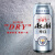Asahi朝日啤酒 超爽500ml*12听装 啤酒整箱 国产  曼城限定版 500mL 12罐